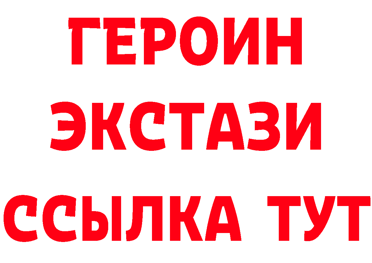 Где продают наркотики? площадка Telegram Мосальск